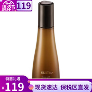 蘇秘37°（Su:m37°）呼吸37套裝花園套盒蘇秘水乳禮盒孕婦滋潤保濕女神護(hù)膚禮盒禮物 蘇秘黑茶彈力爽膚水150ml新款