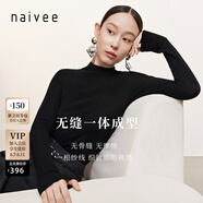 納薇（naivee）商場(chǎng)同款冬新款無(wú)縫一體半高領(lǐng)打底針織衫 黑色 M