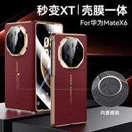 純甲【高端商務-殼膜一體】華為mateX6手機殼真牛皮全包奢華膚感磁吸充電mateX5保護套典藏版時尚高級 磁吸款【寰宇紅】殼膜一體 華為mateX5典藏版