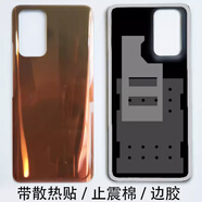 適用redmi紅米海外版玻璃后蓋PROMAX手機(jī)后殼外殼 【橙色】帶散熱貼/止震棉/邊膠 note10pro海外版/note10proMAX