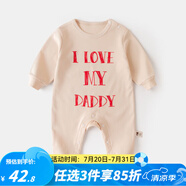 嘟嘟家嬰兒連體衣秋款小童童裝寶寶爬服可愛舒適童裝秋季wp 杏色印紅字母 59cm