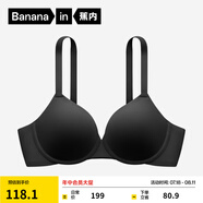蕉內(nèi)（Bananain）鈦支撐501Ti Max文胸聚攏無痕隱形胸罩大胸顯小強支撐無痕女內(nèi)衣 大胸專研版-黑色 75D