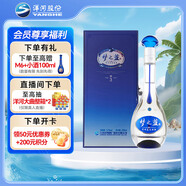 洋河 夢之藍M3 52度 500ml 單瓶裝 綿柔濃香型高度白酒