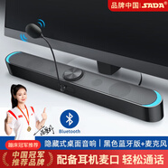 賽達（SADA） 音響電腦音箱藍牙家用臺式機迷你低音炮筆記本桌面重有源揚聲器usb大音量長條小鋼炮 黑色藍牙版+麥克風