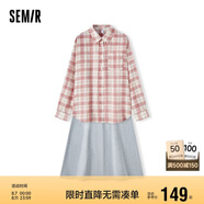 森馬連衣裙女中長款格子襯衫修身吊帶裙夏氣質(zhì)兩件套107424114004