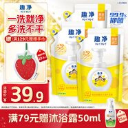 獅王（Lion）趣凈泡沫抑菌洗手液天然檸檬香200ml *3綿密泡沫潤護洗手液