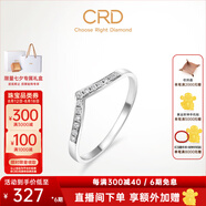 CRD克徠帝【現貨閃發(fā)】傳承系列 排鉆戒指女鉆戒18K金鉆石戒指尾戒 PT950白色|共約7分|V排|G0803E