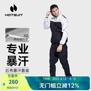 HOTSUIT后秀暴汗服運(yùn)動(dòng)套裝男女健身跑步出汗長(zhǎng)袖套裝明星同款速干衣 空靈灰/礦物黑【男款】 2XL 【喜歡寬松，拍大一碼】