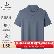 浪登【菠蘿紋透氣】2025夏季男士短袖Polo衫桑蠶絲商務(wù)休閑翻領(lǐng)體恤 灰藍色 （偏小一碼 卡碼拍大） M （165/84A）