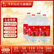 牛欄山 清香風格 二鍋頭  高度大桶裝 56度 5000mL 4桶 整箱裝