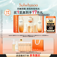 雪花秀滋盈琉光潤(rùn)顏水乳護(hù)膚禮盒潤(rùn)顏水150ml+潤(rùn)顏乳125ml 