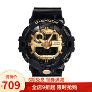 卡西歐（CASIO） 卡西歐(CASIO)手表G-SHOCK系列防震夜光防水男士運動手表雙顯表 GA-710GB-1A