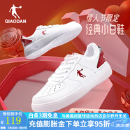 喬丹情侶板鞋【情人節(jié)】男女鞋秋冬新款厚底增高板鞋休閑運動鞋 A款【情人節(jié)】喬丹白/鐵紅色 女 37.5