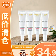 歐萊雅復(fù)顏專研抗皺緊致眼霜7.5ml*4【臨期清倉(cāng)】