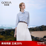歌莉婭通勤套裝歐若風(fēng)度假出游穿搭氣質(zhì)爆款商務(wù)高級感兩件套1B3CAB410 04U淺灰藍 M