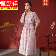 恒源祥法式媽媽裝真絲桑蠶絲連衣裙夏季貴夫人大氣減齡氣質(zhì)中長款連衣裙 品牌高端女裝-淺粉 XL