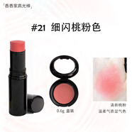 香奈兒水光棒小樣chanel高光腮紅提亮水光肌嫩桃粉奶油Transparan 21#清新桃粉--0.6g 1