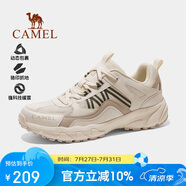 駱駝（CAMEL）【盤龍】夏季戶外登山鞋男女越野運動跑鞋防滑徒步鞋F(xiàn)B12235182T