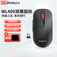 ThinkPad 小黑紅點(diǎn)無線鼠標(biāo) 筆記本電腦辦公藍(lán)光鼠標(biāo) 雙模辦公鼠標(biāo)