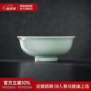 景德鎮(zhèn)（jdz）官方陶瓷影青瓷餐具無鉛純色碗盤組合搬家喬遷禮物家用搬家禮物 流影7英寸面碗