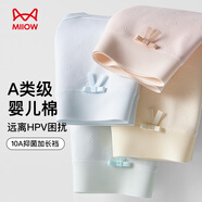 貓人【遠離HPV】女士內(nèi)褲女A類嬰兒棉純棉抑菌底襠中腰大碼無痕三角褲