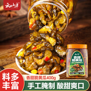 云山半香甜脆黃瓜 下飯菜醬腌菜 香辣酸黃瓜脆腌黃瓜皮400g 