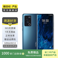 魅族18pro 5G手機(jī) 二手手機(jī) 二手安卓 二手5G手機(jī) 顏色隨機(jī)發(fā)貨 8G+256G