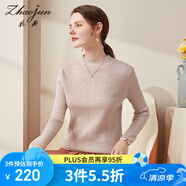 兆君秋冬長袖半高領羊毛衫女偏厚暖和純色針織毛衣 夾花米 L/105