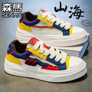 森馬男鞋夏季透氣網(wǎng)面運動(dòng)休閑設計舒適時(shí)尚小眾板鞋青少年感小白潮鞋 黃色 39 [標準運動(dòng)碼]現貨秒發(fā)