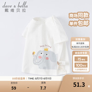 戴維貝拉（DAVE＆BELLA）女童短袖兒童t恤男童夏裝童裝男孩衣服寶寶半袖白色體桖嬰兒上衣 白色【DB2221435】 120 cm（建議身高110-120cm）