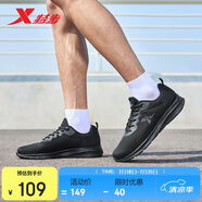 特步運動鞋男跑步鞋夏季網(wǎng)面透氣輕便減震正品男子跑鞋休閑鞋子黑色