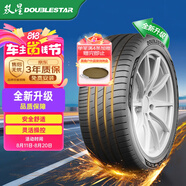 雙星汽車(chē)輪胎 245/45R19 98W X53 適配奧迪A6L/比亞迪漢/君越