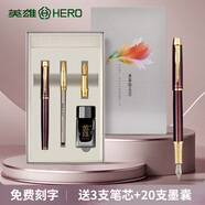 英雄鋼筆成人男士練字專用書法筆兒童小學(xué)生高端墨囊禮盒套裝女生高顏值送禮品教師節(jié)生日禮物定制刻字 棕紅【三合一/筆墨鐵盒裝】