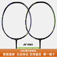 尤尼克斯天斧88DPRO 88SPROB 國(guó)羽 ax88d 一代AX88S翡翠綠HBE送女友男友 4U CH版 天斧88SPRO G5 國(guó)家隊(duì)配 空拍