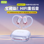 HTC【2025最新藍(lán)牙6.0丨HiFi音效】骨傳導(dǎo)藍(lán)牙耳機(jī)掛耳式無線開放式耳夾式不入耳運(yùn)動(dòng)聽歌通話降噪 星芒紫【藍(lán)牙6.0+空間音效】