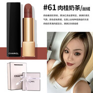 CHANEL香奈兒口紅魅力絲絨唇膏58 61 63 211 209啞光滋潤禮盒 魅力絲絨｜61 - 【專(zhuān)柜禮盒】