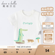 戴維貝拉（DAVE＆BELLA）女童短袖兒童t恤男童夏裝童裝男孩衣服寶寶半袖白色體桖嬰兒上衣 白色【DB2221400】 80 cm（建議身高73-80cm）