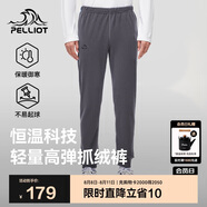 伯希和（Pelliot）戶外抓絨褲男女春季搖粒絨保暖休閑衛(wèi)褲長褲114311237深灰XL