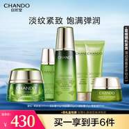 自然堂雪松精油活顏御齡水霜套裝(柔膚液200ml+御齡霜50g)七夕禮物