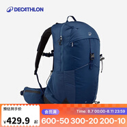 迪卡儂雙肩背包新款MH500城市輕戶外旅行徒步大容量登山包25L-5399150