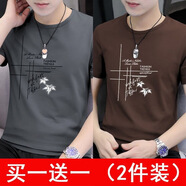 柏斐荻（BYPHYTEE）【兩件裝】夏季男款冰絲短袖男T恤韓版修身潮流大碼打底汗衫 竹花深灰+竹花咖啡 M