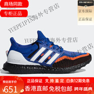 阿迪達斯 （adidas）禮物Ultra Boost Leather 男女緩震跑步鞋 EF0901 EF2901 藍白 36