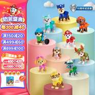 汪汪隊(duì)立大功（PAW PATROL）汪汪隊(duì)玩具狗狗巡邏隊(duì)男女孩玩具兒童生日禮物 10周年套裝-狗狗公仔*10