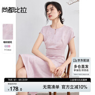 尚都比拉尚都比拉國風(fēng)提花連衣裙女夏季腰側(cè)收褶顯瘦女士優(yōu)雅開叉裙擺裙子