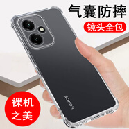 奧多金 適用榮耀手機(jī)殼 氣囊防摔硅膠全包保護(hù)套透明手機(jī)套軟殼 榮耀400
