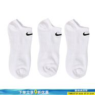 耐克（NIKE）襪子男襪子女 25新款運(yùn)動(dòng)健身訓(xùn)練籃球襪情侶低幫時(shí)尚短襪 三雙裝 主推/經(jīng)典白/三雙裝 L/26-28厘米/42-46碼