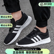 阿迪達(dá)斯（adidas）男鞋女鞋老爹鞋休閑鞋運(yùn)動(dòng)鞋復(fù)古潮鞋跑步鞋透氣減震耐磨慢跑鞋子 B28141/緩震回彈 36