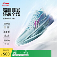 李寧Ultra Light超輕2025超beng科技籃球鞋男鞋透氣專業(yè)比賽運動鞋 微風藍-23 水果貼紙-藍莓 39