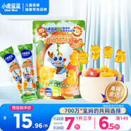 小鹿藍(lán)藍(lán)高維生素C葉黃素酯0糖棒棒糖寶寶兒童糖果解饞零食/甜橙西柚味50g