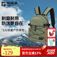 探路者（TOREAD）雙肩背包戶外徒步旅行通勤登山包12L輕便透氣耐磨書包 松霜綠